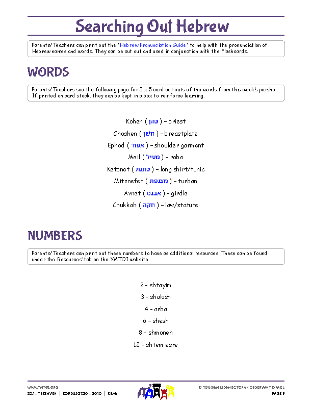 Words and Numbers