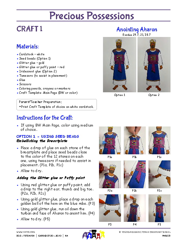 Craft 1 Instructions