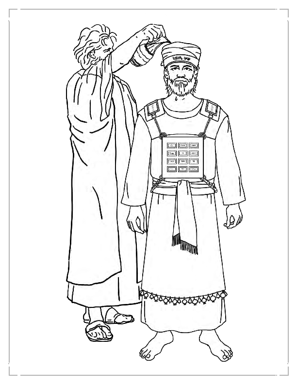 Coloring Page