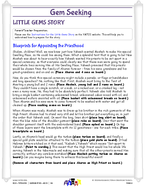 Little Gems (story for younger children)