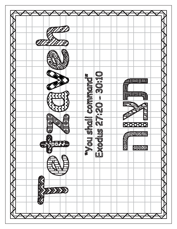 Tetzaveh Coloring Page