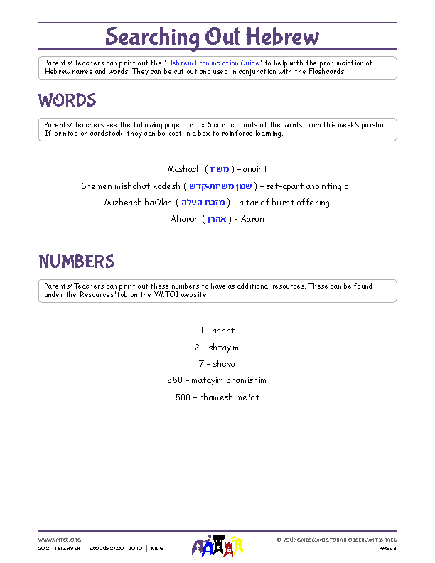 Words and Numbers