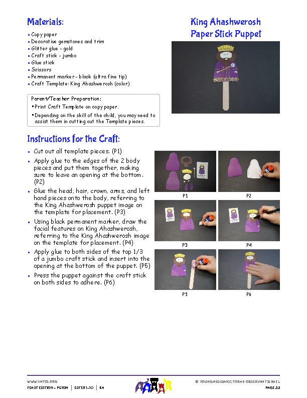 King Ahashwerosh Paper Stick Puppet Instructions & Template