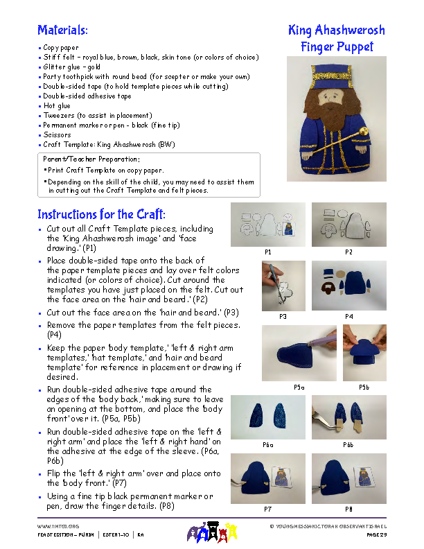 King Ahashwerosh Felt Finger Puppet Instructions & Template
