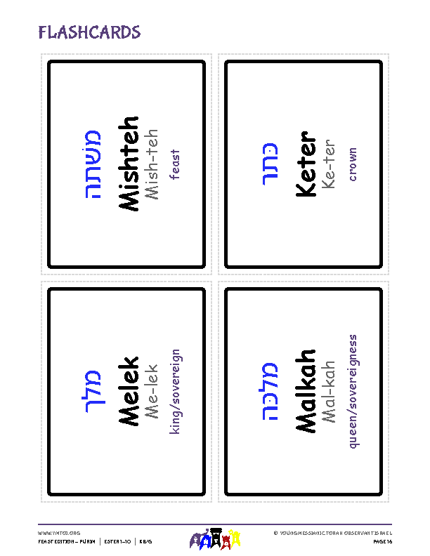 Flashcards