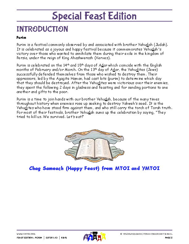 Introduction to Purim