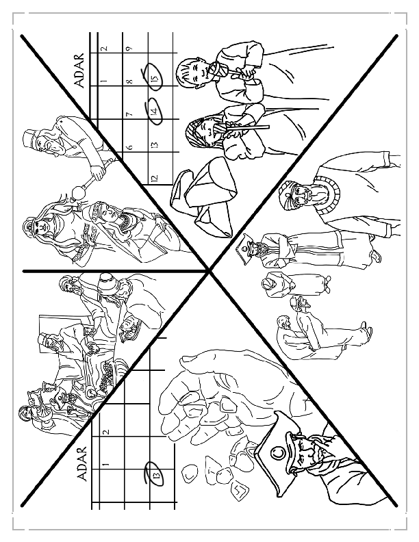 Coloring Page
