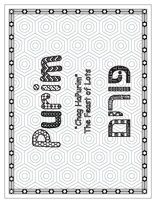 Purim Coloring Page