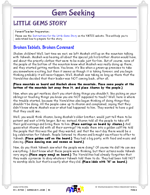 Little Gems (story for younger children)