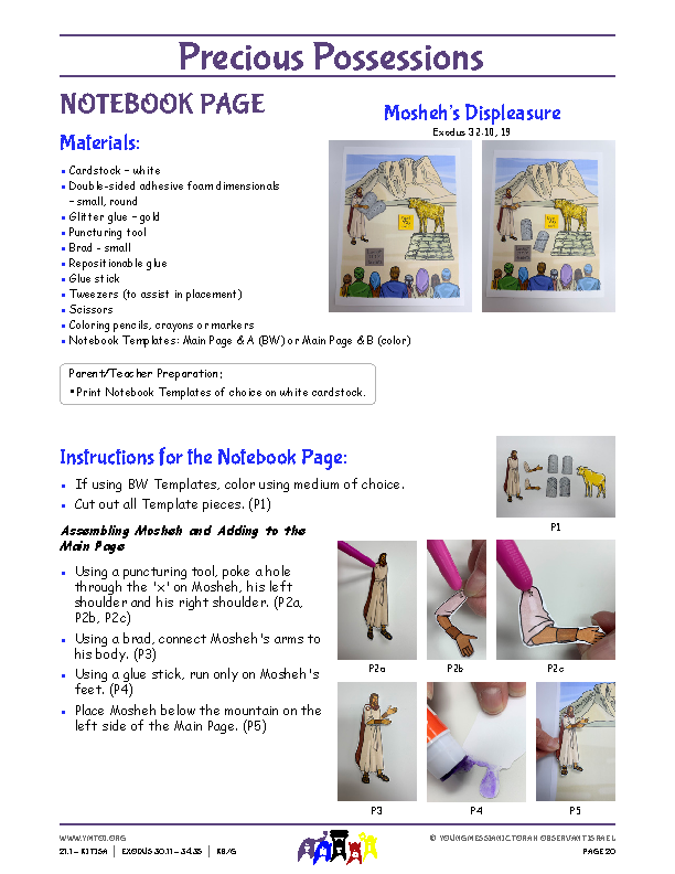 Notebook Page Instructions