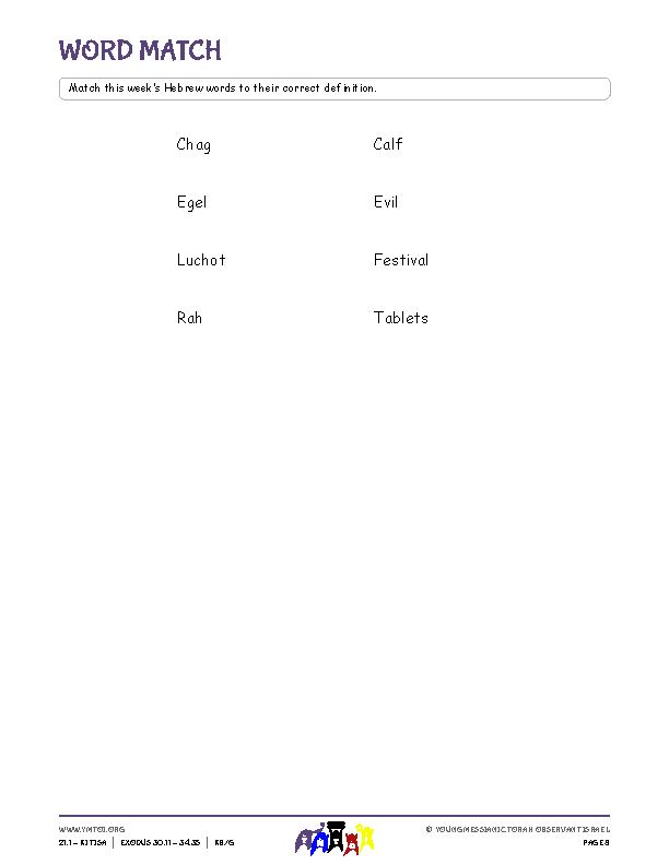 Word Match