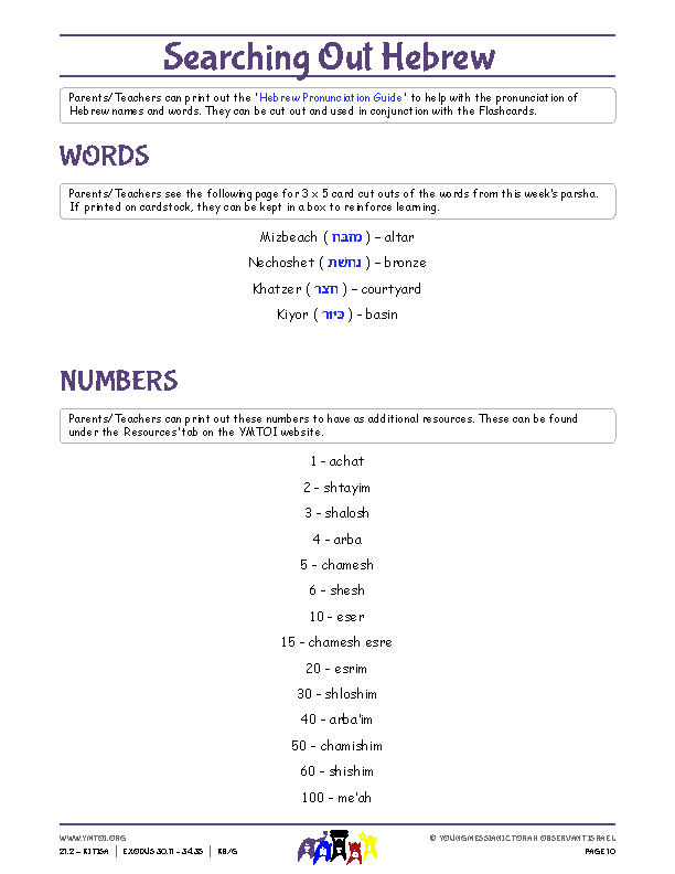 Words and Numbers
