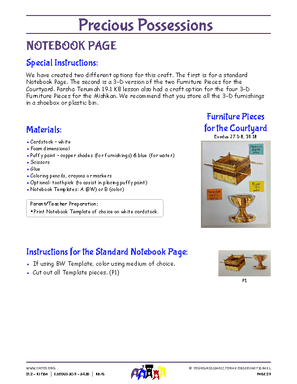 Notebook Page Instructions - Courtyard Furnishings