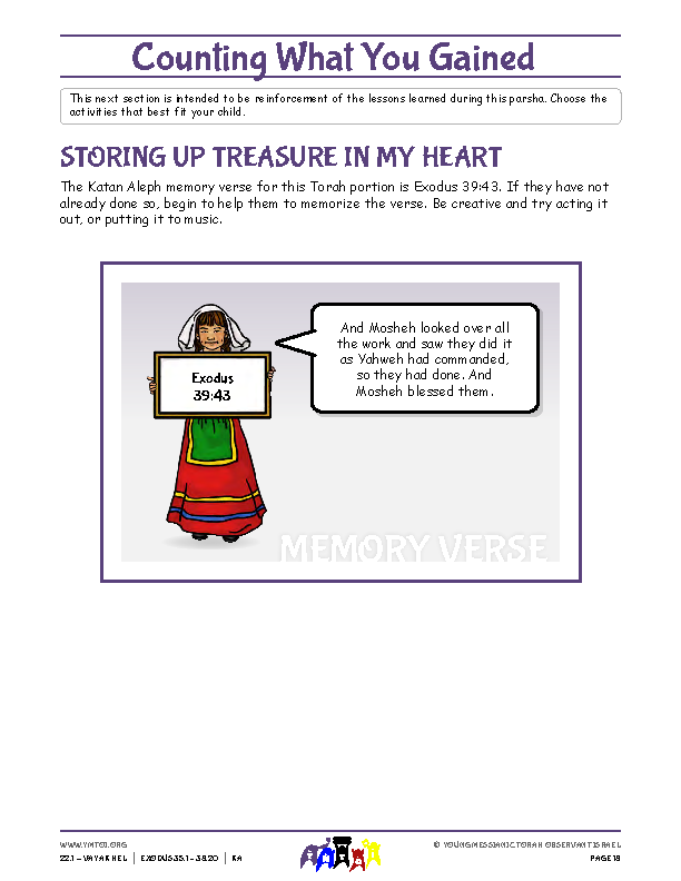 Storing Up Treasure in My Heart (memory verse)