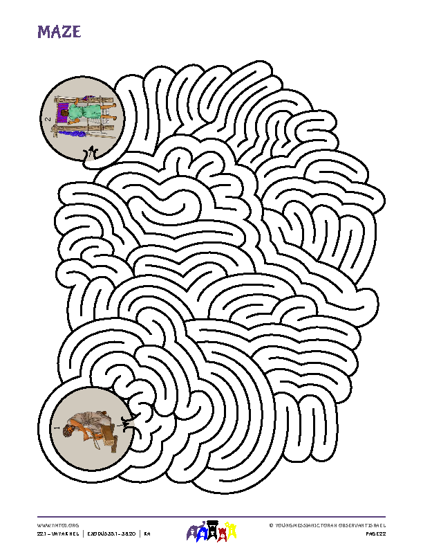Maze