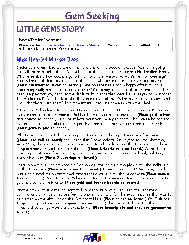 Little Gems (story for younger children)