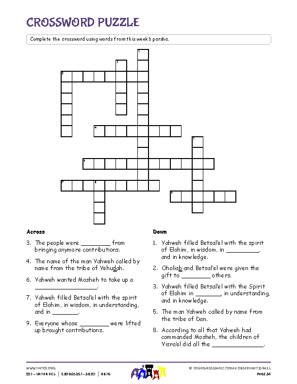 Crossword Puzzle