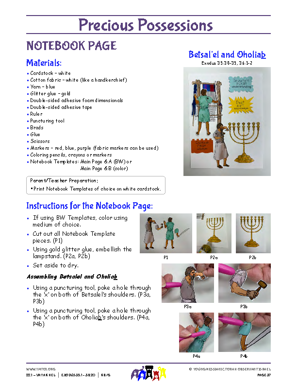 Notebook Page Instructions