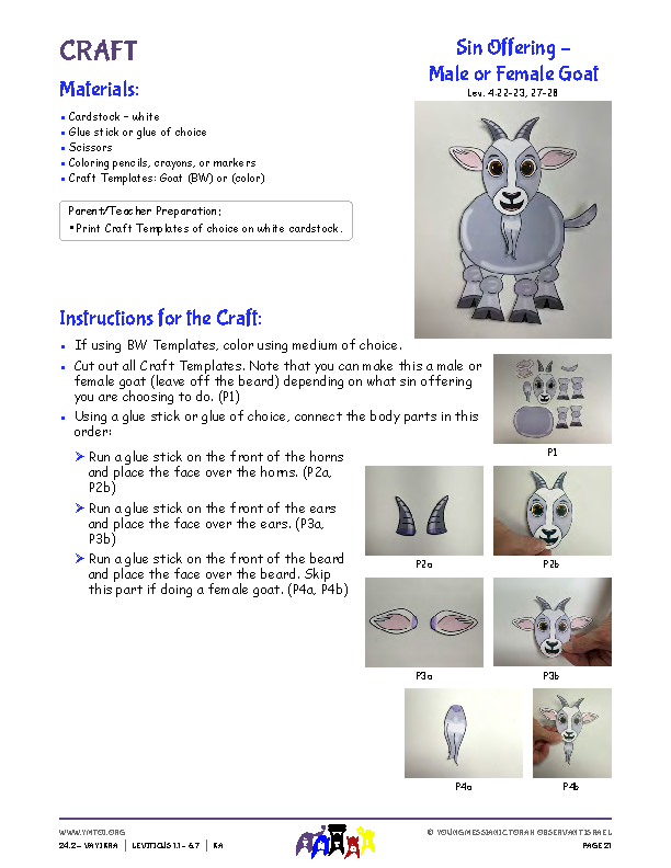 Craft Instructions - Goat