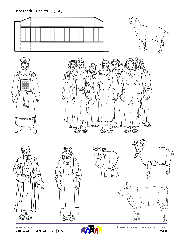 Notebook Template A (BW)