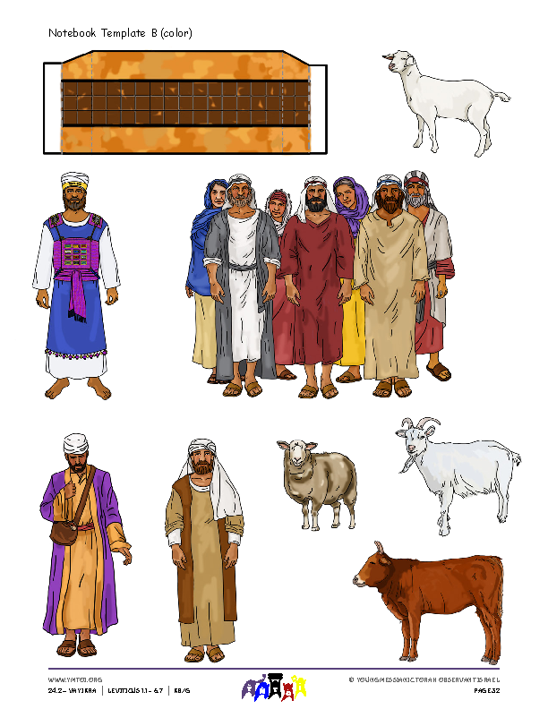 Notebook Template B (color)