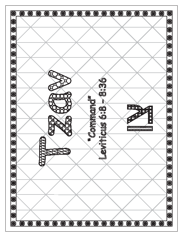 Tzav Coloring Page
