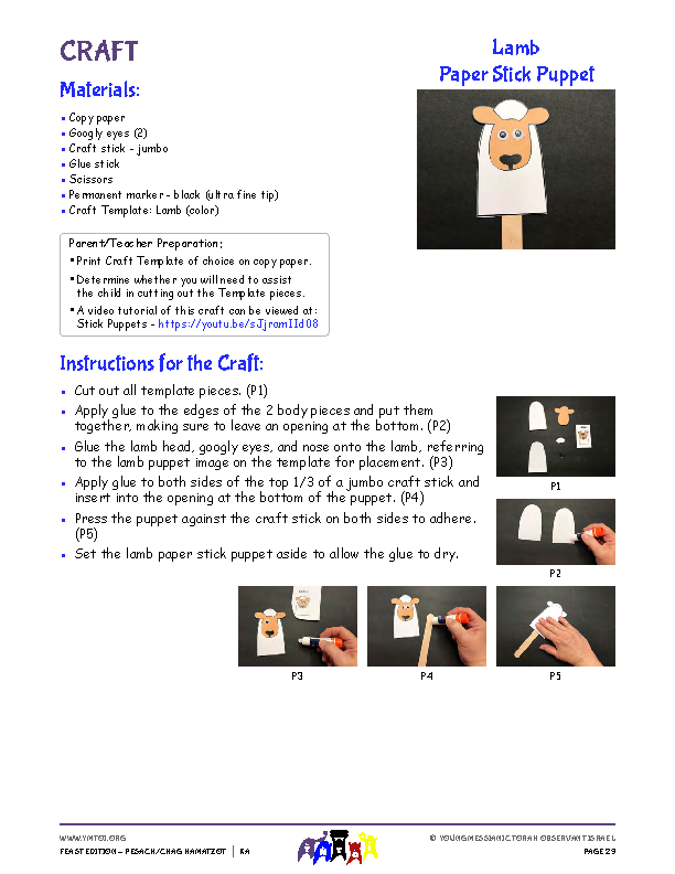 Craft Instructions - Lamb Paper Stick Puppet