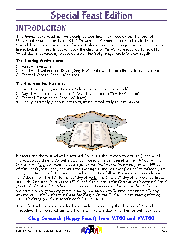 Introduction