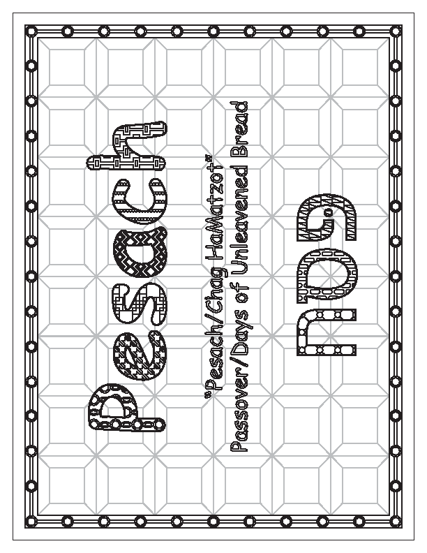 Pesach Coloring Page