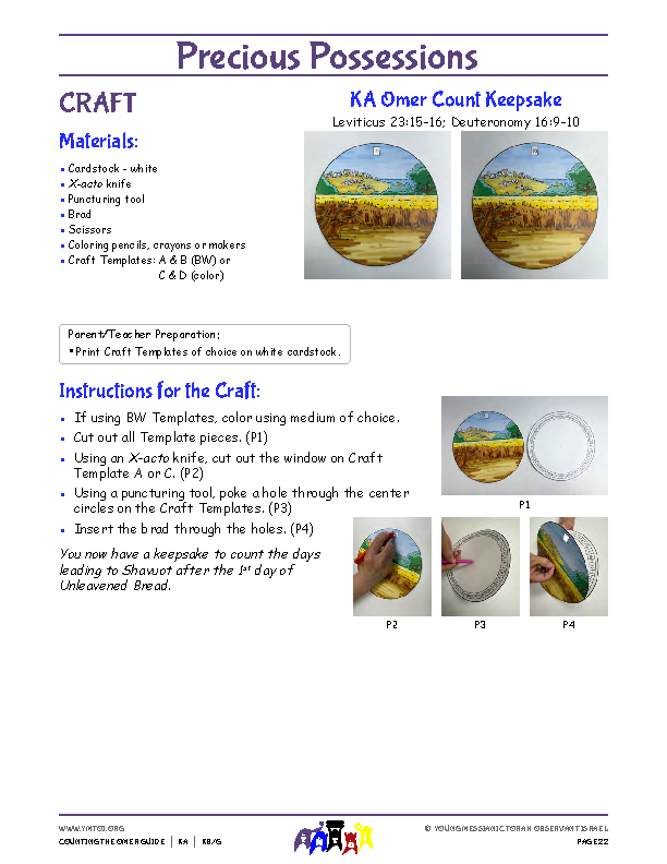 Craft Instructions - KA Omer Count Keepsake