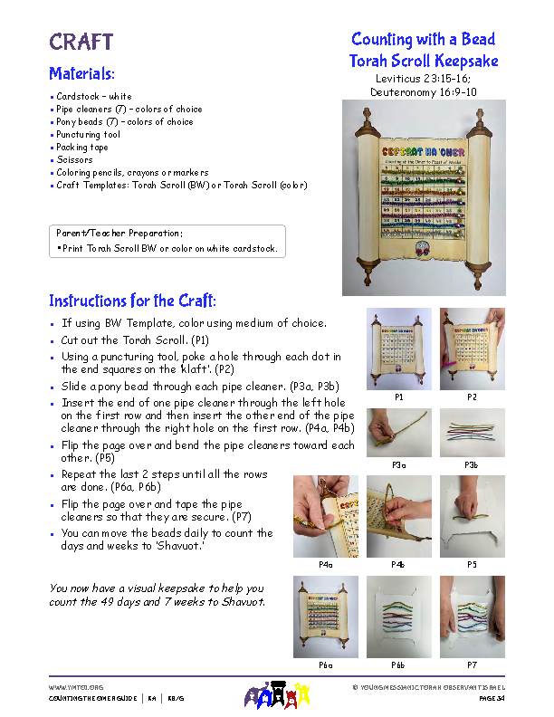 Craft Instructions - Counting With A Bead Torah Scroll Keepsake