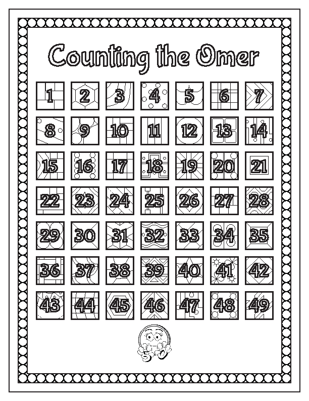 Coloring Page 1