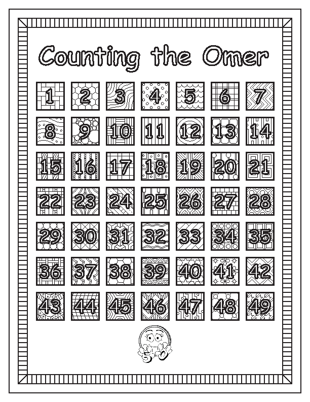 Coloring Page 1