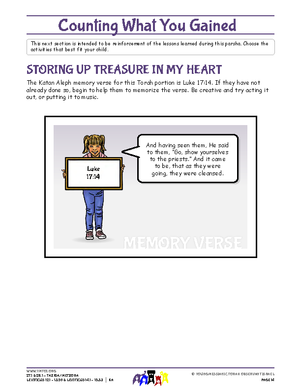 Storing Up Treasure in My Heart (memory verse)