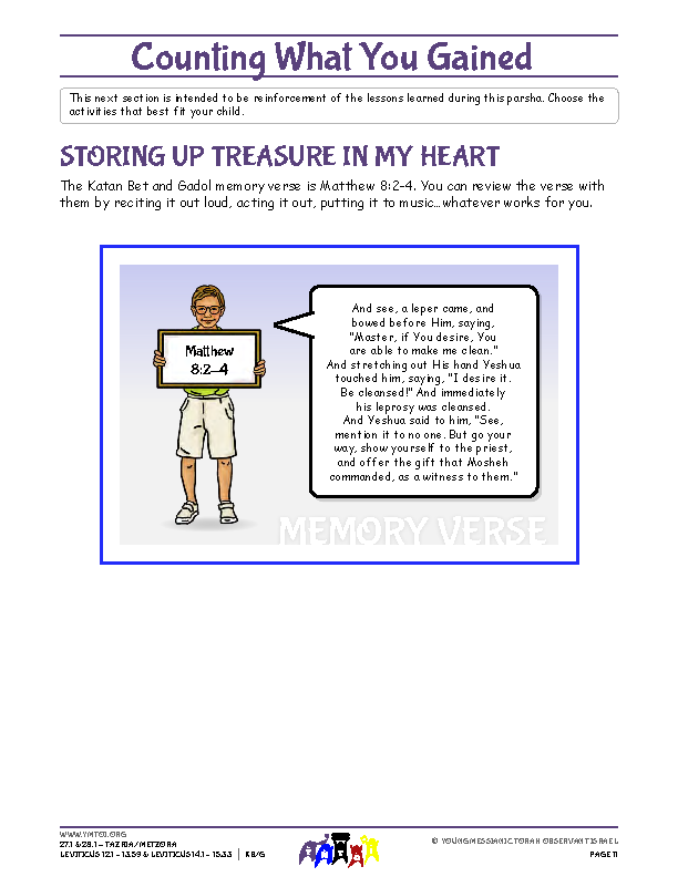 Storing Up Treasure in My Heart (memory verse)