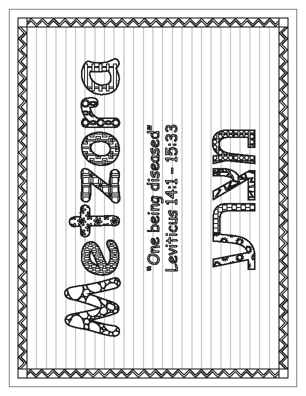 Metzora Coloring Page