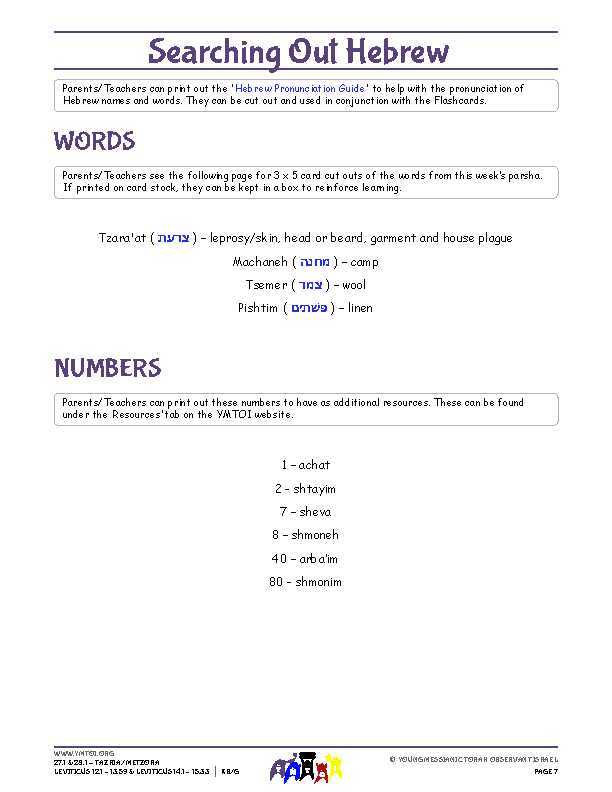 Words and Numbers