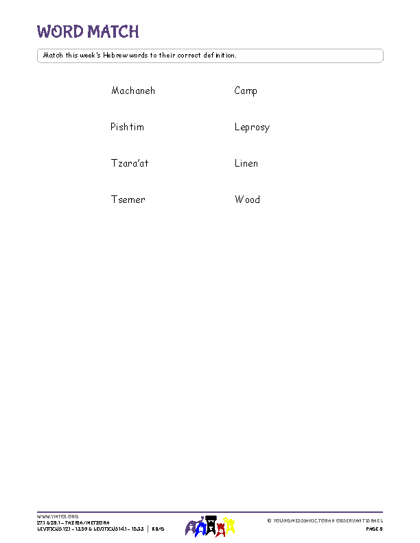 Word Match