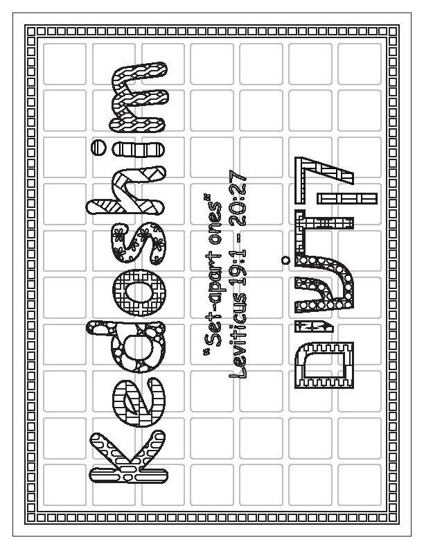 Kedoshim Coloring Page