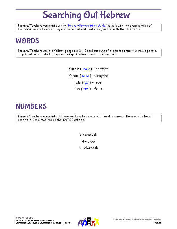Words and Numbers