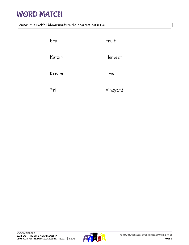 Word Match