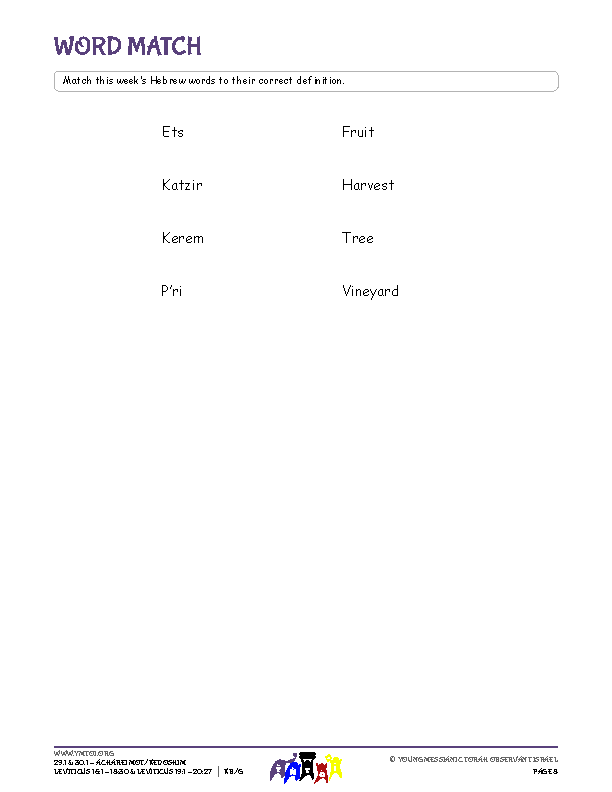 Word Match