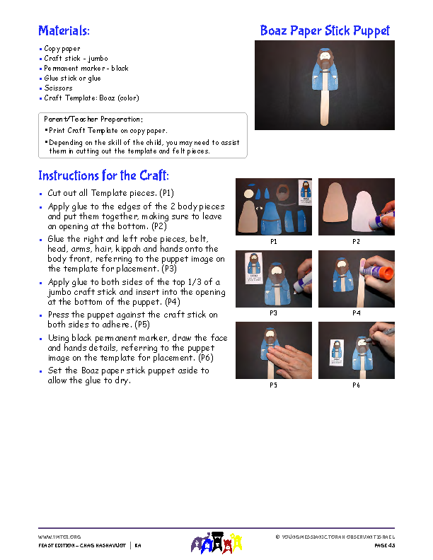 Craft Instructions & Template - Bo'az Paper Stick Puppet