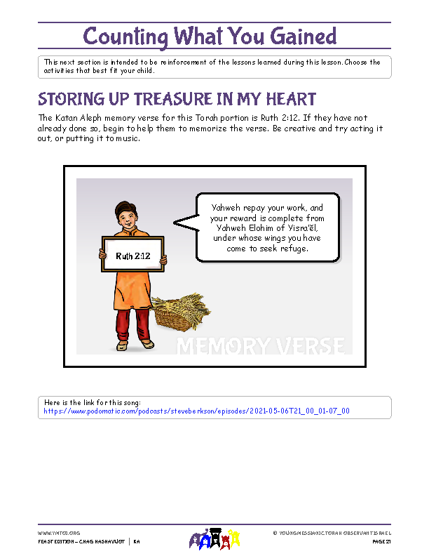 Storing Up Treasure in My Heart (memory verse)