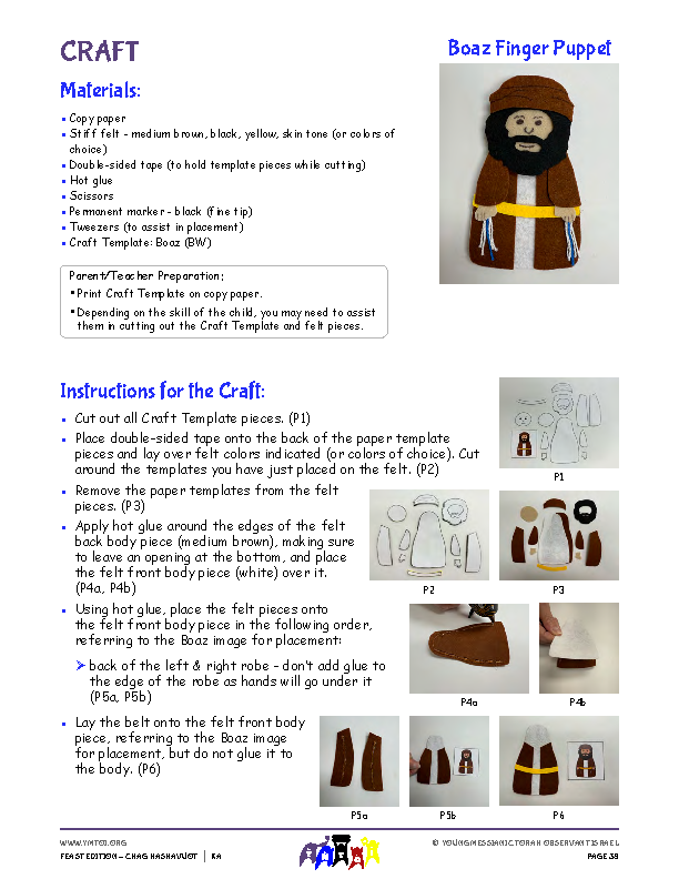 Craft Instructions - Bo'az Finger Puppet