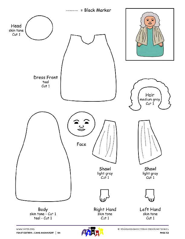 Craft Template - Na'omi Finger Puppet