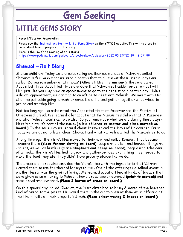 Little Gems (story for younger children)