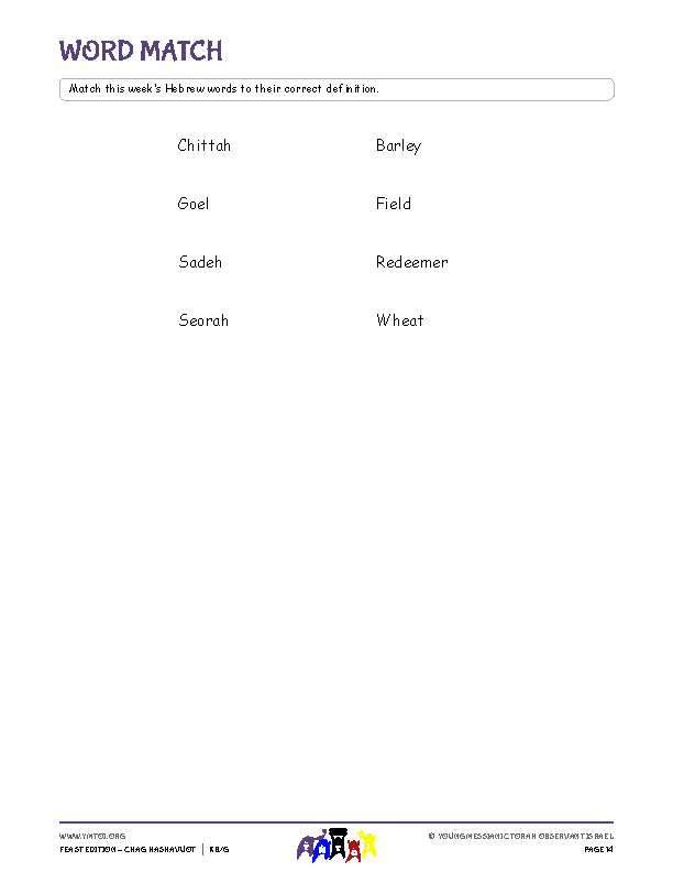 Word Match