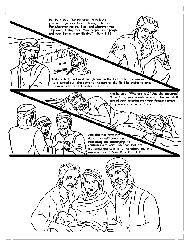 Coloring Page 1