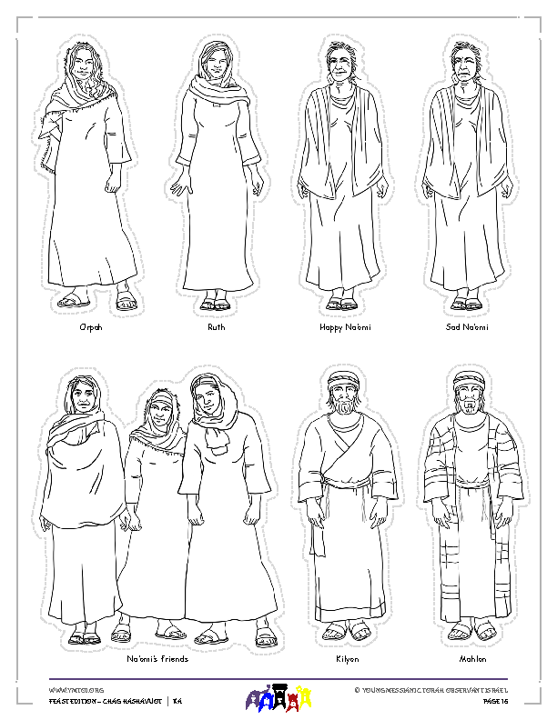 Little Gems Story Characters (BW)